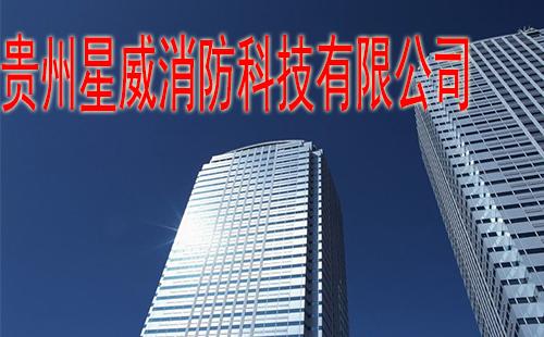 開發;消防設施工程設計,施工,安裝;機電設備安裝;建筑智能化工程施工