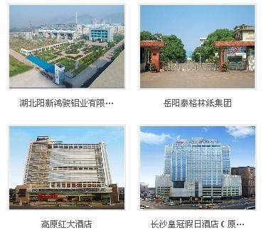 湖南有色金建安裝