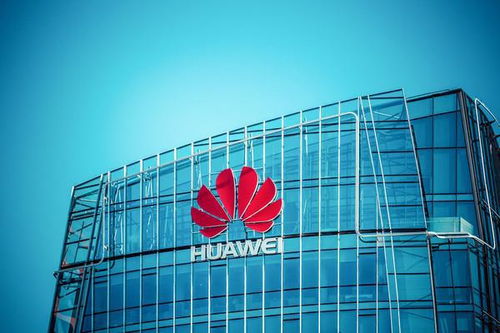 華為在東莞成立極目機器人公司 注冊資本為8.7億元