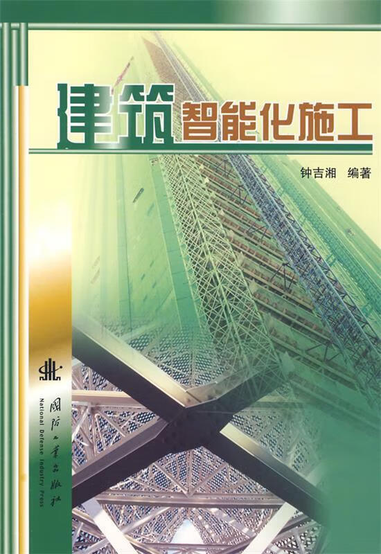 智能化弱電機房工程施工過程圖片,看看同行干的怎么樣?