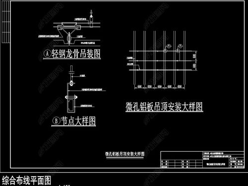 醫院弱電智能化工程cad全套施工圖紙 含機房
