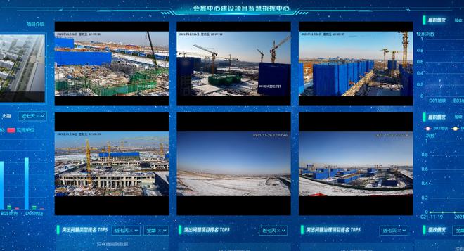 智慧建造管理平臺施工現場視頻監控系統