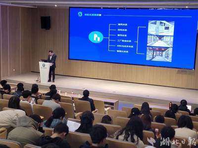 校企合作+產(chǎn)教融合 "企業(yè)大咖課堂"在武漢大學(xué)城市設(shè)計學(xué)院開講