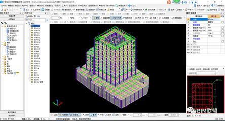 廣東省第二屆BIM大賽獲獎作品展示(七十一)