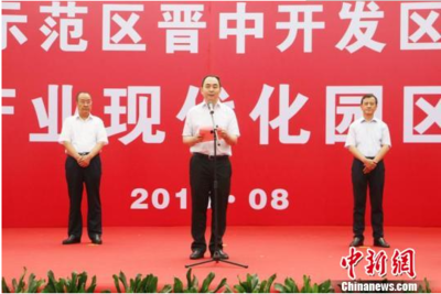 山西建筑產(chǎn)業(yè)現(xiàn)代化園區(qū)開工 推進(jìn)綠色建筑發(fā)展