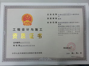 建筑智能化工程設計與施工資質標準的介紹