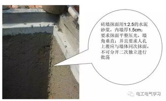 智能化弱電工程通信管道施工全過程圖文講解