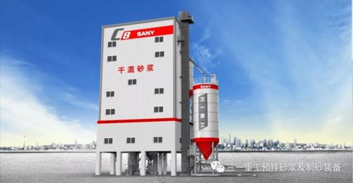 中國砂漿行業峰會 三一開啟全產業鏈 全流程機械化施工時代