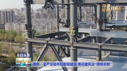 產業鏈智能2