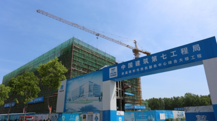汴北高新區多工程啟動 打造未來宿州副中心
