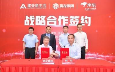 建業集團與京東在供應鏈管理及工業品采購領域達成戰略合作