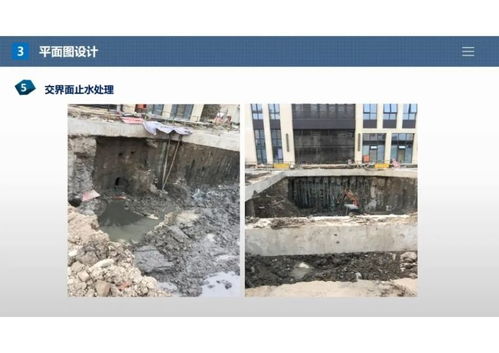 基坑圍護設計施工圖常見問題 上篇