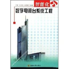 智能電視接數字