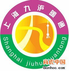 上海九滬暖通設(shè)備工程-公司介紹