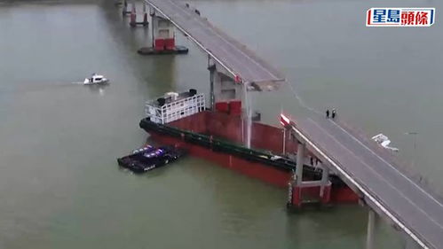 瀝心沙大橋 集裝箱船直撞橋墩致橋面斷裂致5死,官方 操作失當(dāng)