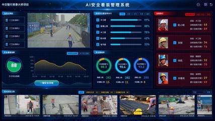 深惠城際大鵬支線工程先開段項目推行智能化建設