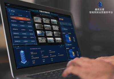 新基建 | 建筑行業智能化轉型新動能