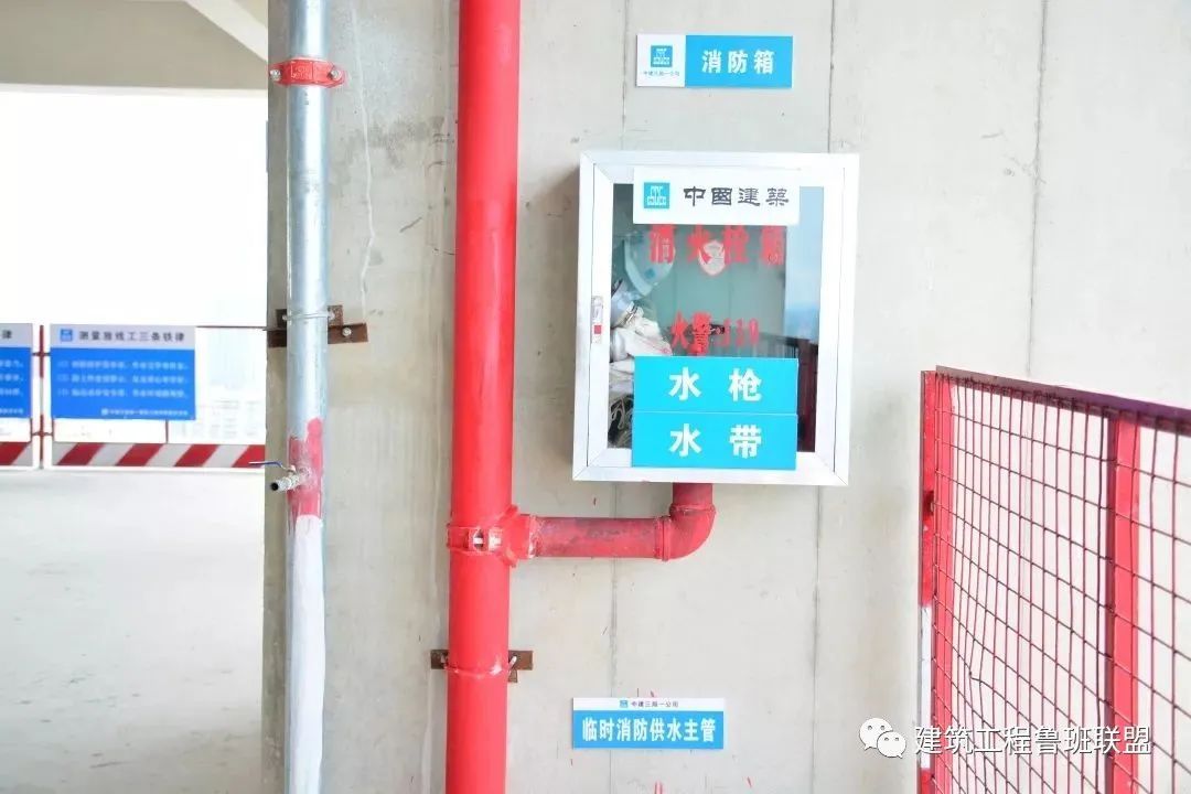 觀摩安全文明施工示范現場,學習智能化文明施工!_永臨
