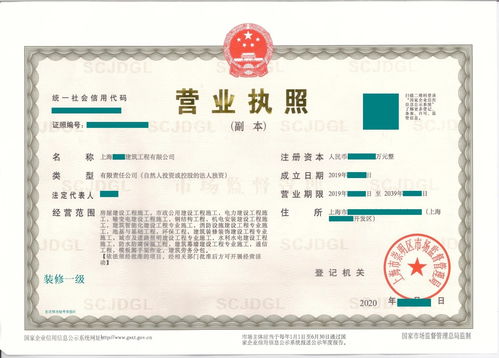 上海 智能化工程一級 資質現 貨 轉讓