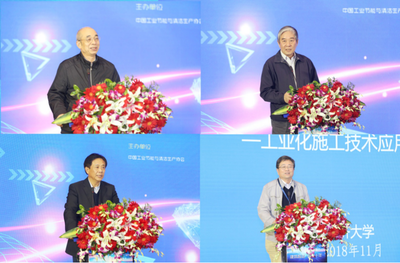 “建筑智造”助力未來城市 建筑業轉型升級在即